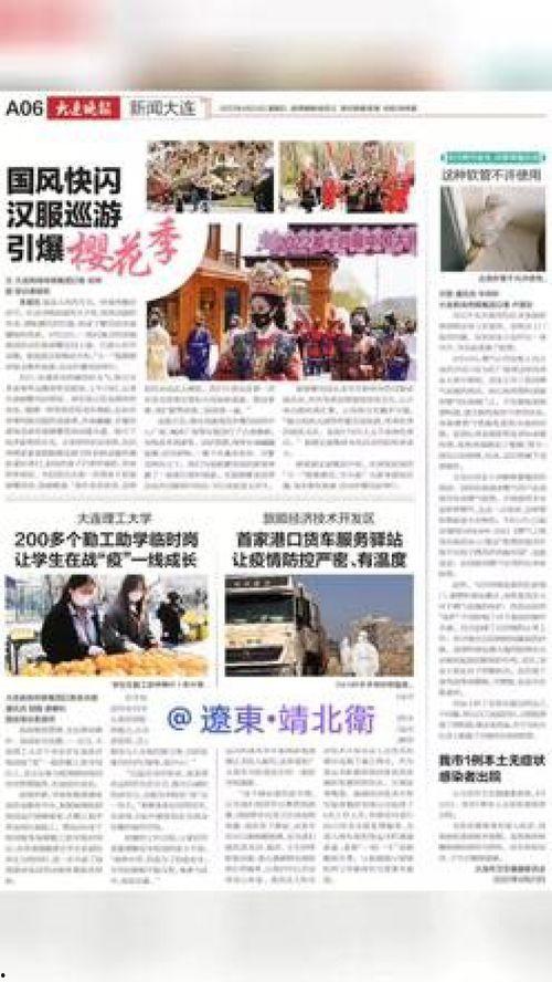 风花节最新爆料新闻报道,神秘嘉宾阵容及精彩活动抢先看