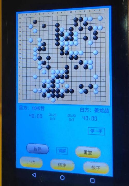 最新棋盘爆料,棋局风云再起，神秘势力浮出水面